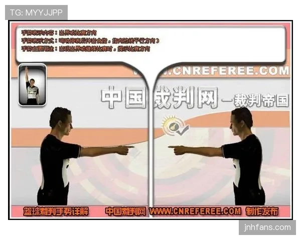 场地尺寸规则具体标准有哪些，裁判如何把控比赛公平？