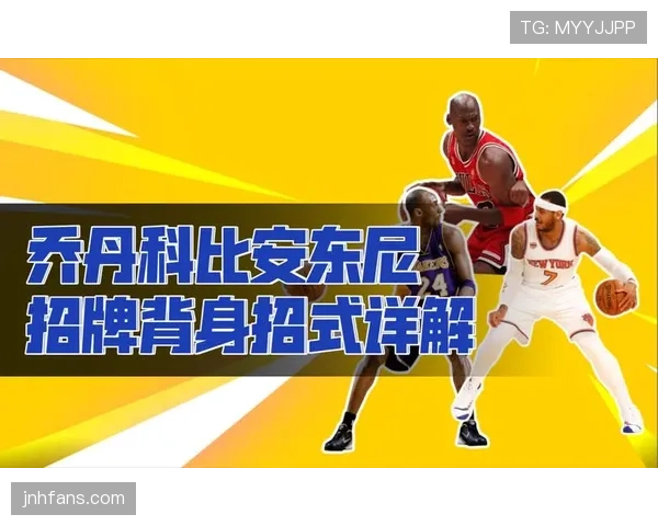 篮球新规则对背身单打有何限制？解析5秒违例的判定标准。