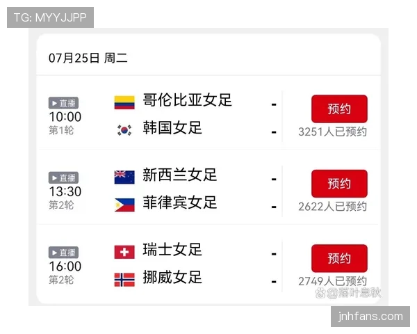 新西兰2026世界杯预选赛赛程分析与出线前景预测